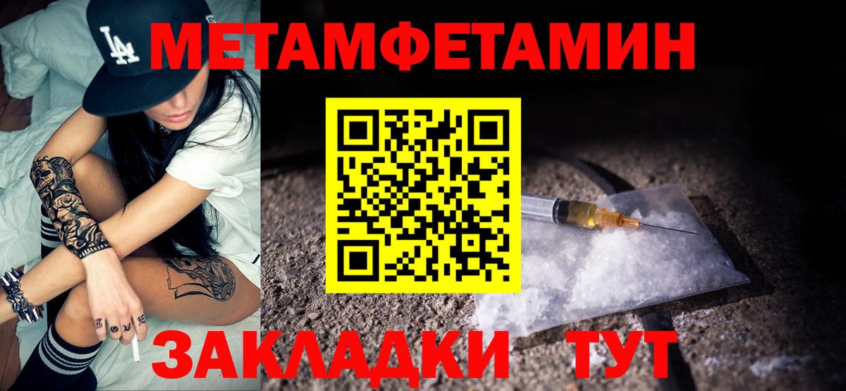 Протвино  АМФЕТАМИН VHQ  Вход с VPN 