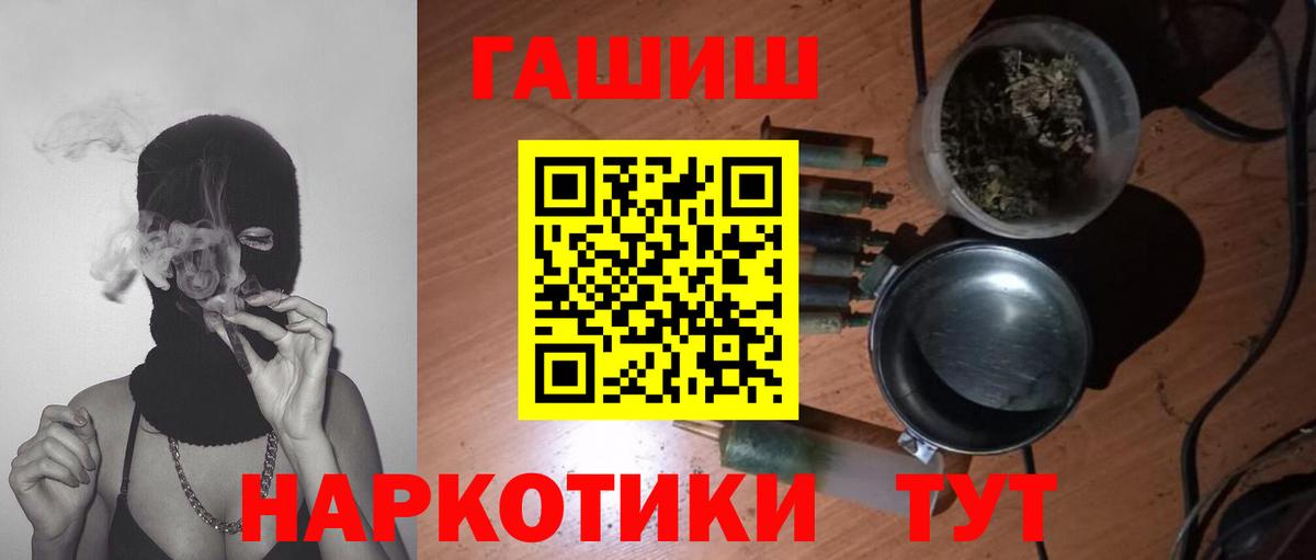 ГАШ AMNESIA HAZE  Вход с VPN  Протвино 