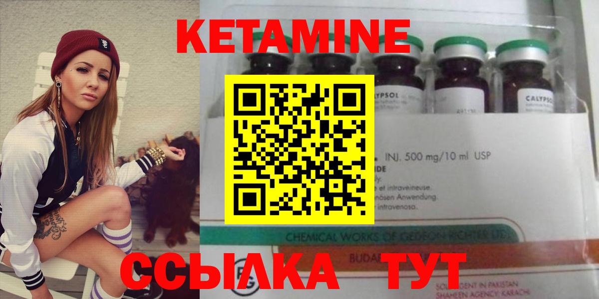 ГАШ  Каннабис  МАРИХУАНА  МЕФ кристаллы  Протвино  Вход с VPN  ЭКСТАЗИ 