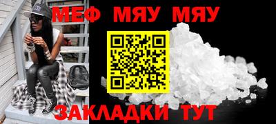 таблы Пыть-Ях