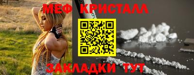 таблы Пыть-Ях
