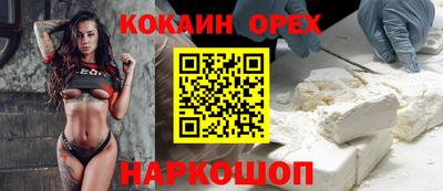 дистиллят марихуана Пушкино