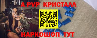 скорость Пугачёв