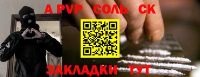 скорость Пугачёв