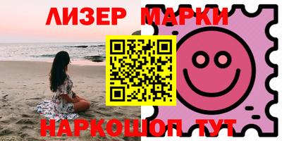 дистиллят марихуана Пушкино