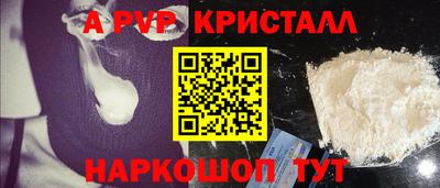 таблы Пыть-Ях