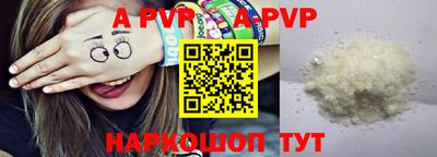 скорость Пугачёв