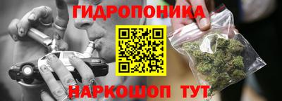 таблы Пыть-Ях