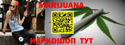 дистиллят марихуана Пушкино