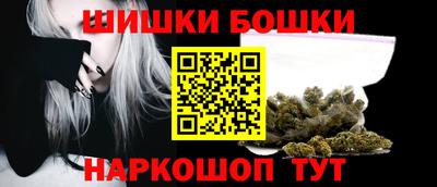 дистиллят марихуана Пушкино
