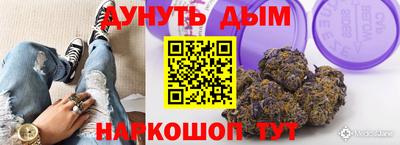 дистиллят марихуана Пушкино