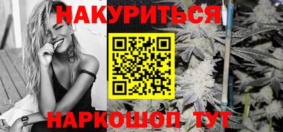 дистиллят марихуана Пушкино