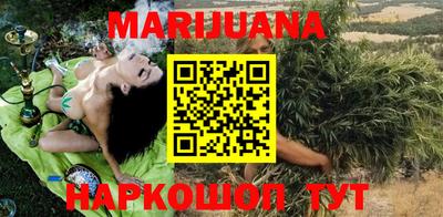 дистиллят марихуана Пушкино
