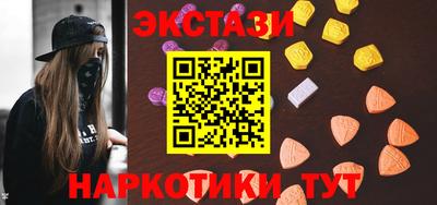 дистиллят марихуана Пушкино