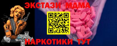 таблы Пыть-Ях