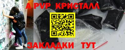 дистиллят марихуана Пушкино