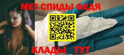 таблы Пыть-Ях