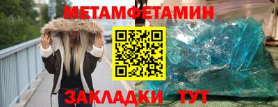 скорость Пугачёв