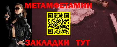 таблы Пыть-Ях