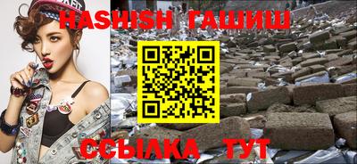 таблы Пыть-Ях