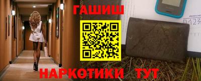 дистиллят марихуана Пушкино
