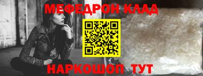 таблы Пыть-Ях