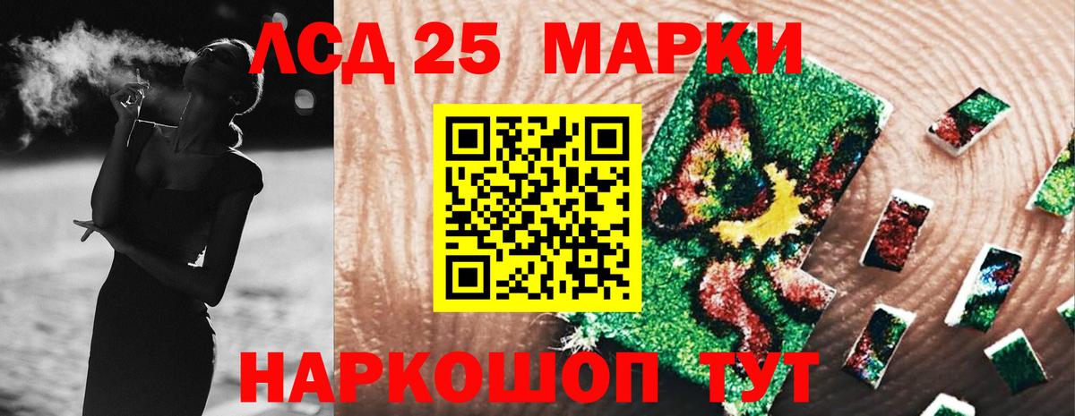 ЛСД экстази ecstasy Протвино