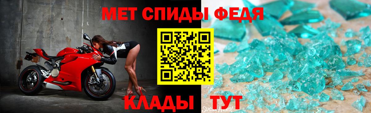 Протвино  Первитин пудра  Вход с VPN  Первитин пудра 