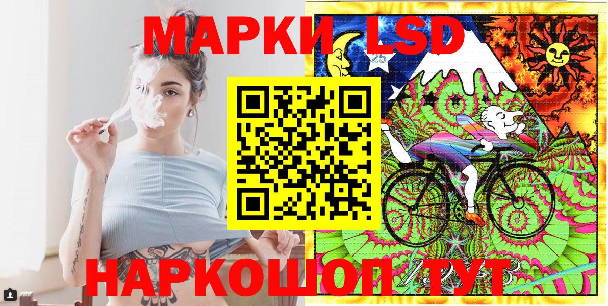 Марки NBOMe 1,8мг  купить наркотики сайты  Протвино  Вход с VPN 