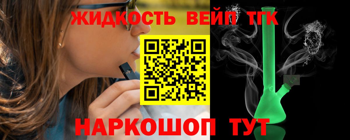 Дистиллят ТГК концентрат  Дистиллят ТГК концентрат  mega как войти  Вход с VPN  Протвино 