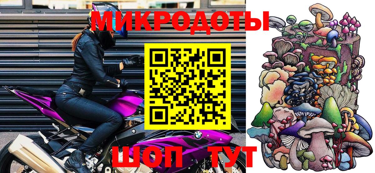 Галлюциногенные грибы GOLDEN TEACHER Протвино