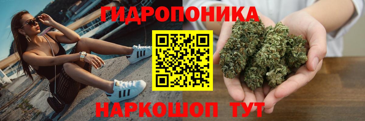 МАРИХУАНА THC 21%  Конопля AK-47  Протвино  Каннабис LSD WEED  Вход с VPN 