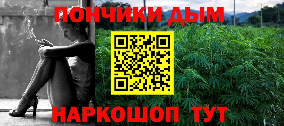 Меф мяу мяу Протвино